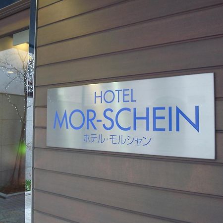 Hotel Morschein Macumoto Kültér fotó