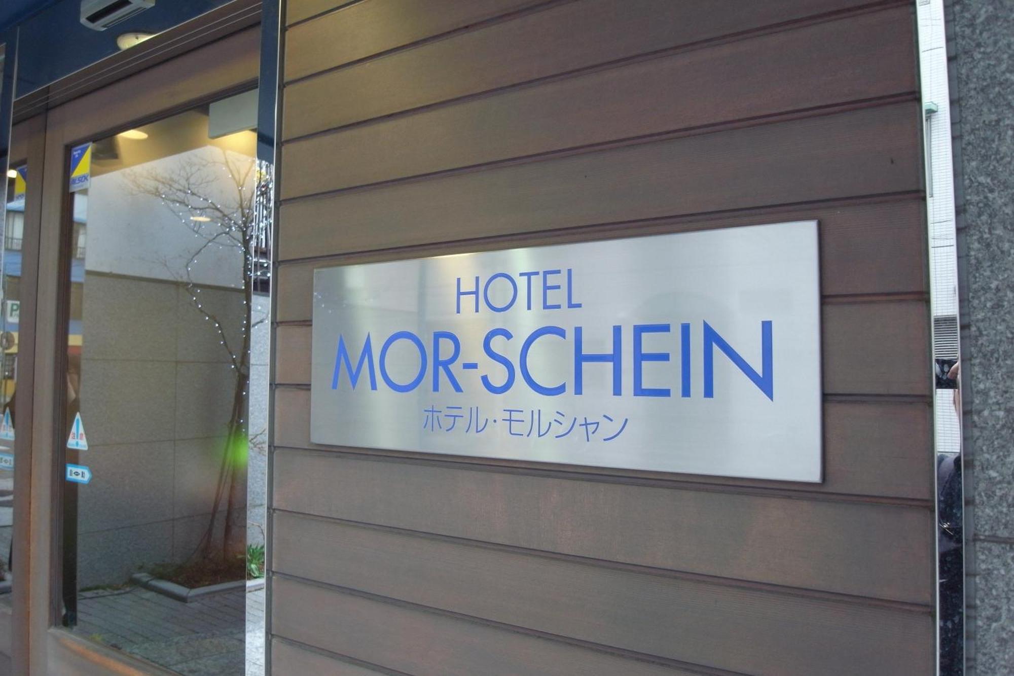 Hotel Morschein Macumoto Kültér fotó