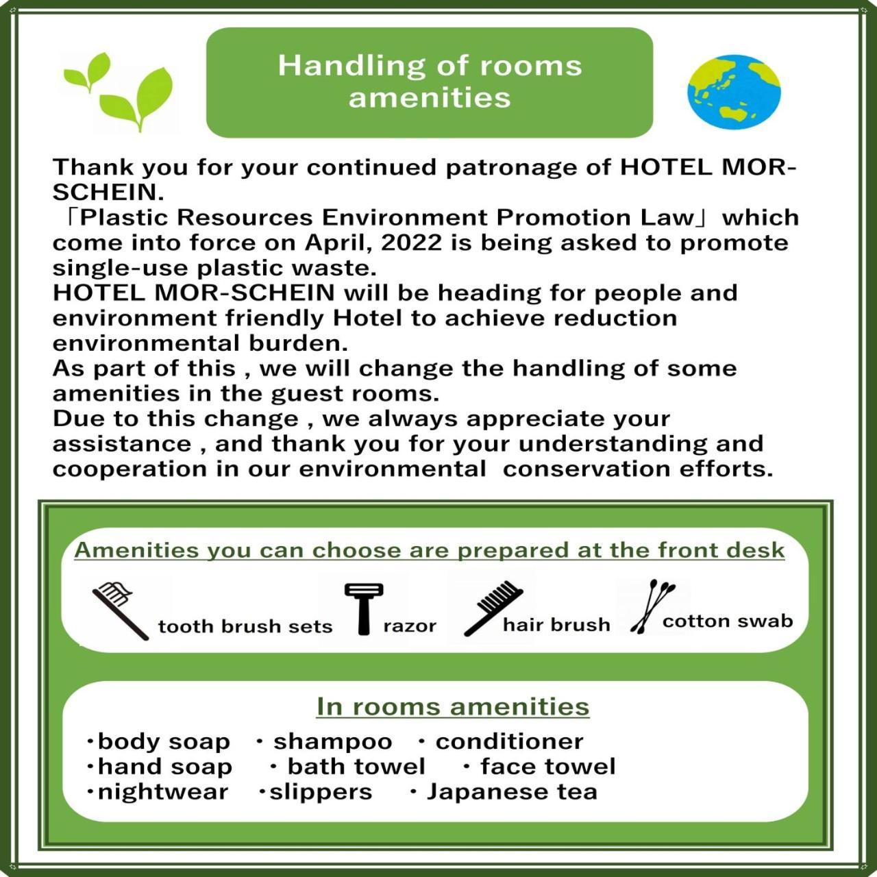 Hotel Morschein Macumoto Kültér fotó