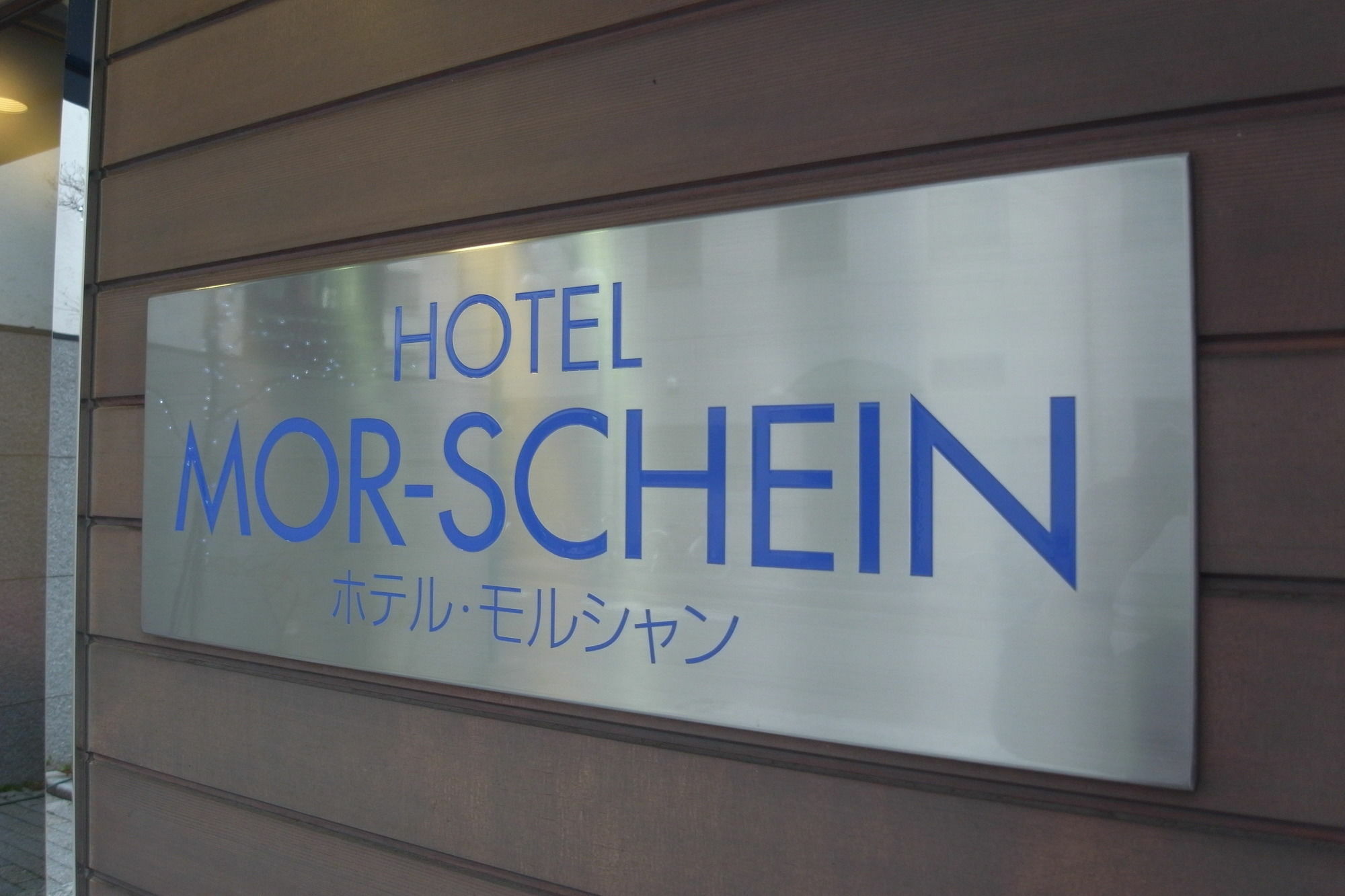 Hotel Morschein Macumoto Kültér fotó